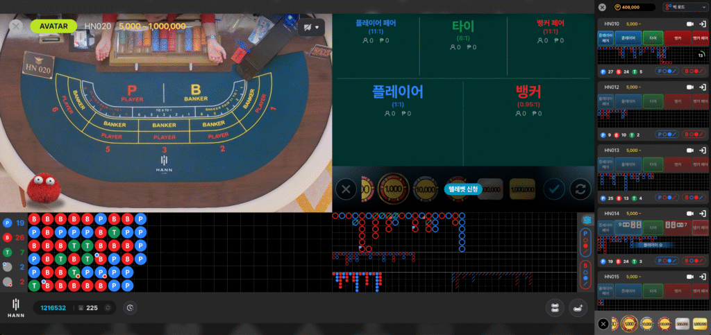 스카이이글스